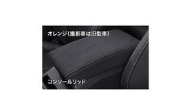 SUBARU XV　スバル XV【GT3 GTE】　コンソールリッド【オレンジ】[J1317FL021]