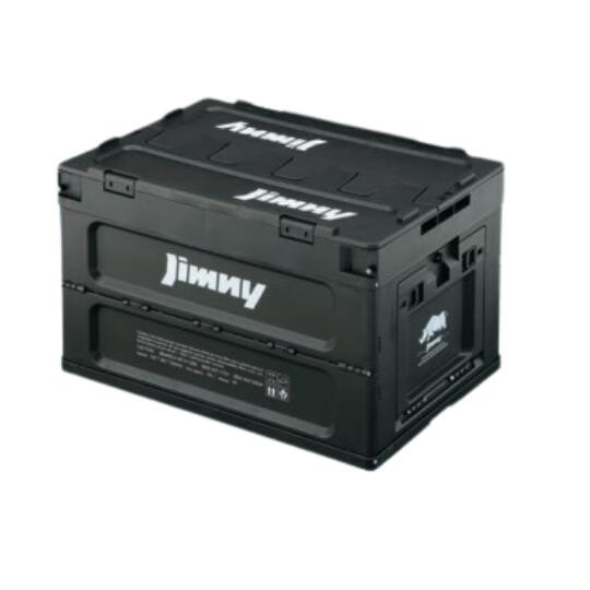 楽天市場】日産コレクションNISMO 折りたたみコンテナ ボックス50L