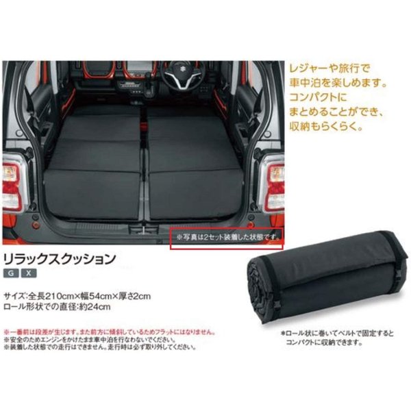 楽天市場】スズキ スペーシア ギア SUZUKI SPACIA GEAR