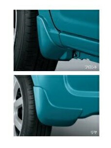 SUZUKI ALTO　スズキ アルト【HA37S HA97S】　マッドフラップセット【フェニックスレッドパール】[99118-67T00-ZLB]