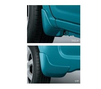 SUZUKI ALTO　スズキ アルト【HA37S HA97S】　マッドフラップセット【ブルーイッシュブラックパール3】[99118-67T00-ZJ3]｜MAP-S