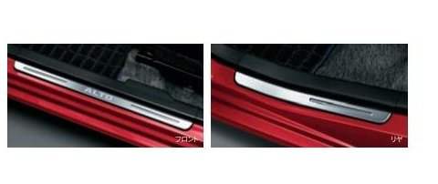 SUZUKI ALTO　スズキ アルト【HA37S HA97S】　サイドシルスカッフ[99142-67T00]