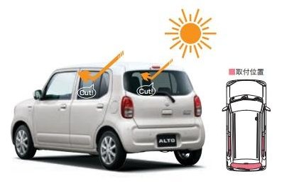 SUZUKI ALTO　スズキ アルト【HA37S HA97S】　ＵＶ＋ＩＲカットフィルムセット[99156-67T21]