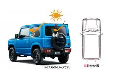 SUZUKI Jimny　スズキ ジムニー【JB64W】　ＵＶ＋ＩＲカットフィルムセット【スモークタイプ】[99156-77R11]