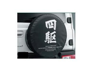 SUZUKI Jimny　スズキ ジムニー【JB64W】　スペアタイヤカバー【四駆】[9923B-77R11-001]