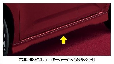 TOYOTA (トヨタ) 純正部品 サイドマッドガード 品番08150-B1150-A1