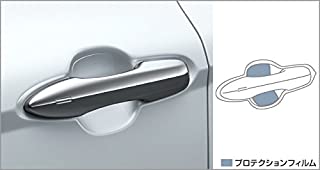 メール便可　TOYOTA【ﾄﾖﾀ】CAMRY【ｶﾑﾘ】 プロテクションフィルム（ドアハンドル） AXVH70 純正用品[08174-33010]