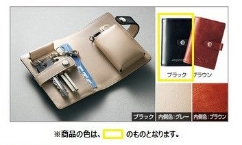 メール便可　TOYOTA (トヨタ) 純正部品アクセサリー 本革キーケース(ブラック)(ブラウン) クラウン マジェスタ 品番08193-30120
