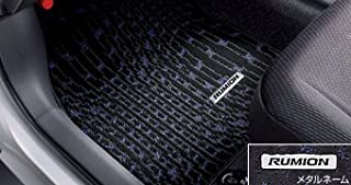 TOYOTA ( トヨタ ) 純正部品 カローラルミオン 【ZRE152N ZRE154N NZE151N】フロアマット1台分 ラグジュアリータイプ 【4WD車】08210-12B53-B0