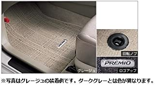 トヨタ(TOYOTA) フロアマット ラグジュアリー ダークグレー PREMIO プレミオ 【 NZT260 ZRT260/265/261 】 08210-20465-B0|MAP-S