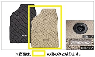 トヨタ(TOYOTA) フロアマット デラックス グレージュ PREMIO プレミオ 【 NZT260 ZRT260/265/261 】 08210-20476-E0｜MAP-S
