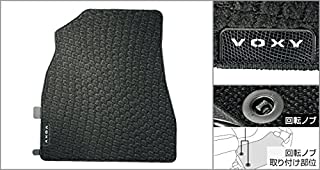 TOYOTA【ﾄﾖﾀ】VOXY【ｳﾞｫｸｼｰ】 フロアマット（デラックスタイプ） ZWR80G ZWR80W ZRR80G ZRR85G ZRR80W ZRR85W 純正用品[08210-28650-C0]｜MAP-S