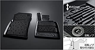 TOYOTA【ﾄﾖﾀ】CAMRY【ｶﾑﾘ】 スノー・レジャー用フロアマット（縁高タイプ）（運転席・助手席） AXVH70 純正用品[08210-33310-C0]｜MAP-S
