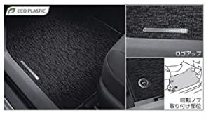 TOYOTA ( トヨタ ) 純正部品 プリウスアルファ 【ZVW41W ZVW40W】 フロアマット ラグジュアリータイプ 【ブラック】08210-47101-C0
