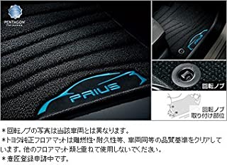 TOYOTA PRIUS プリウス 50系 フロアマット(ラグジュアリータイプ) ZVW50 純正 08210-47A00-C0 27,494円