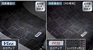 トヨタ(TOYOTA) フロアマット デラックス ダークグレー Vitz ヴィッツ 【 NCP91 SCP90 NCP95 KSP90 】 08210-52A72-B0