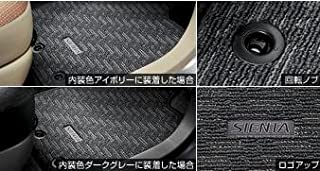 トヨタ(TOYOTA) フロアマット ベーシックタイプ 1台分 グレー SIENTA シエンタ 【 NCP81G NCP85G 】 08210-52F60-B0