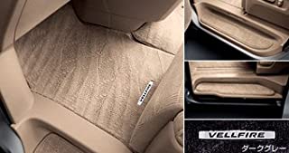 トヨタ(TOYOTA) フロアマットロイヤルタイプ エントランスマット シェル VELLFIRE ヴェルファイア 【 ANH20W/25W GGH20W/25W 】 08210-58238-A0