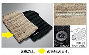 トヨタ(TOYOTA) フロアマット ラグジュアリー フラクセン ランドクルーザープラド 【 GRJ150W/151W TRJ150W 】 08210-60240-A0｜MAP-S
