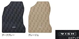 TOYOTA ( トヨタ ) 純正部品 ウィッシュ 【ZGE20G/21G ZGE20W/22W ZGE25G/25W】 フロアマット デラックス 【ダークグレー】08210-68180-B0