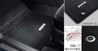 トヨタ(TOYOTA) フロアマット ロイヤルタイプ ブラック MARKX ZiO マークXジオ 【 GGA10 ANA10 ANA15 】 08210-72004-C0