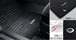 トヨタ(TOYOTA) フロアマット ラグジュアリー ブラック MARKX ZiO マークXジオ 【 GGA10 ANA10 ANA15 】 08210-72065-C0
