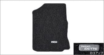 トヨタ(TOYOTA) フロアマット デラックス 【 除く寒冷地仕様車用 】 PASSO SETTE パッソセッテ 【 M502E/M512E 】 08210-B1071-B0|MAP-S