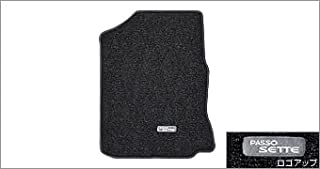 トヨタ(TOYOTA) フロアマット デラックス 【 寒冷地仕様車用 】 PASSO SETTE パッソセッテ 【 M502E/M512E 】 08210-B1072-B0