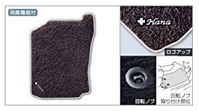 トヨタ(TOYOTA) フロアマット +Hana専用 ダークブラウン PASSO パッソ 【 KGC30 KGC35 NGC30 】 08210-B1610-E0