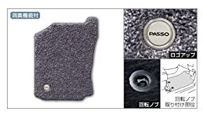 トヨタ(TOYOTA) フロアマット デラックス ウォームグレー PASSO パッソ 【 KGC30 KGC35 NGC30 】 08210-B1650-B0
