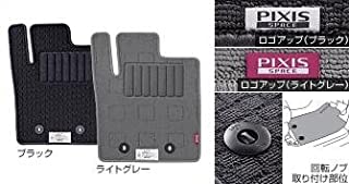 トヨタ(TOYOTA) フロアマット ベーシック 2WD車用 ライトグレー PIXIS SPACE ピクシススペース 【 L575A L585A 】 08210-B2010-B0|MAP-S