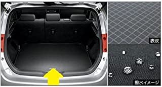 TOYOTA ( トヨタ ) 純正部品 AURIS オーリス 【ZRE186H NZE181H/184H】 ラゲージソフトトレイ 08213-12A80