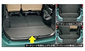 TOYOTA ( トヨタ ) 純正部品 ノア 【ZWR80G ZRR80W ZRR85W ZRR80G ZRR85G】 フレキシブルラゲージマット 08213-28A20 15,563円
