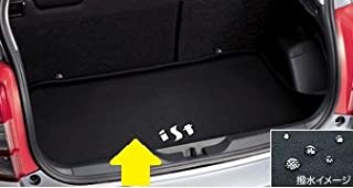 TOYOTA ( トヨタ ) 純正部品 ist イスト 【NCP110 NCP115】 ラゲージソフトトレイ 4WD車用08213-52575