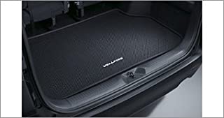 楽天市場】TOYOTA トヨタ 純正 ラゲージソフトトレイ 08241-58140