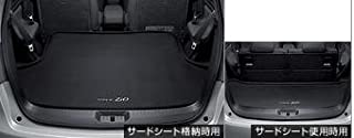 TOYOTA ( トヨタ ) 純正部品 マークXジオ 【GGA10 ANA10 ANA15】 ラゲージソフトトレイ サードシート使用時用 350G用08213-72025