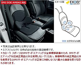TOYOTA【ﾄﾖﾀ】COROLLA SPORT【ｶﾛｰﾗｽﾎﾟｰﾂ】 ランバーサポートクッション（汎用タイプ） NRE210H NRE214H ZWE211H 純正用品[08220-00090]｜MAP-S
