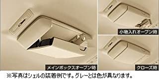 トヨタ(TOYOTA) オーバーヘッドコンソール グレー ESTIMA エスティマ 【 ACR50W ACR55W GSR50W GSR55W 】 08253-28025-B0
