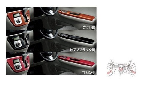 TOYOTA (トヨタ) 純正部品 インテリアパネルピアノブラック 品番08280-B1000｜MAP-S