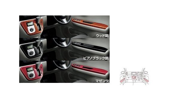 TOYOTA (トヨタ) 純正部品 インテリアパネルウッドチョウ 品番08280-B1010