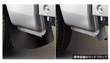 TOYOTA(トヨタ) 純正部品 PIXIS TRUCK ピクシストラック 【S500U S510U】 マッドガード フロントセット 08414-B5020