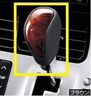 トヨタ(TOYOTA) ウッド調シフトノブ アッシュブラウン NOAH ノア 【 ZRR70W/75W ZRR70G/75G 】 08466-28030-E5