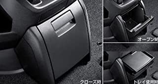 TOYOTA(トヨタ) 純正部品 NOAH ノア 【ZRR70W/75W ZRR70G/75G】 マルチボックス 【グレージュ】 08471-28140-E0
