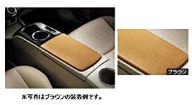TOYOTA ( トヨタ ) 純正部品 プリウスアルファ 【ZVW41W ZVW40W】 センターコンソールリッド 【ブラウン】 08471-47100-A0｜MAP-S