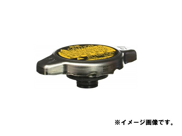 楽天市場】メール便可 TOYOTA (トヨタ) 純正部品 ラジエータ 楽天市場】メール便可 TOYOTA (トヨタ) 純正部品 ラジエータ