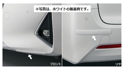 【純正】TOYOTA　ALPHARD　トヨタ　アルファード【GGH30W　GGH35W　AGH30W　AGH35W　AYH30W】　　バンパープロテクター【ホワイト】[08177-58020-A0]｜MAP-S