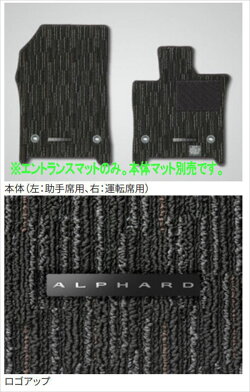 楽天市場】TOYOTA トヨタ 純正 フロアマットセット ラグジュアリー