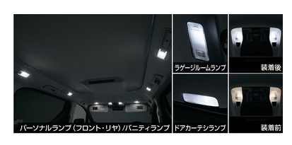【純正】TOYOTA　ALPHARD　トヨタ　アルファード【GGH30W　GGH35W　AGH30W　AGH35W　AYH30W】　　ＬＥＤバルブセット（６灯）[0852E-58010]｜MAP-S