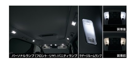 【純正】TOYOTA　ALPHARD　トヨタ　アルファード【GGH30W　GGH35W　AGH30W　AGH35W　AYH30W】　　ＬＥＤバルブセット（４灯）[0852E-58030]｜MAP-S