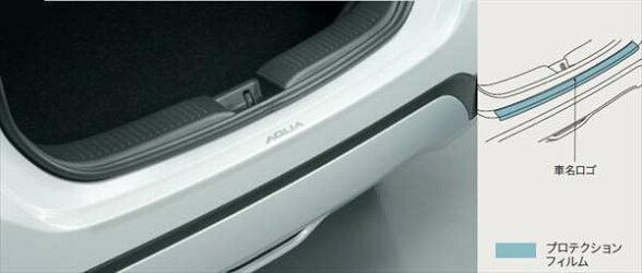 トヨタ純正用品 アクア 純正 MXPK11 MXPK16~ プロテクションフィルム(リヤバンパー) 08178-52040